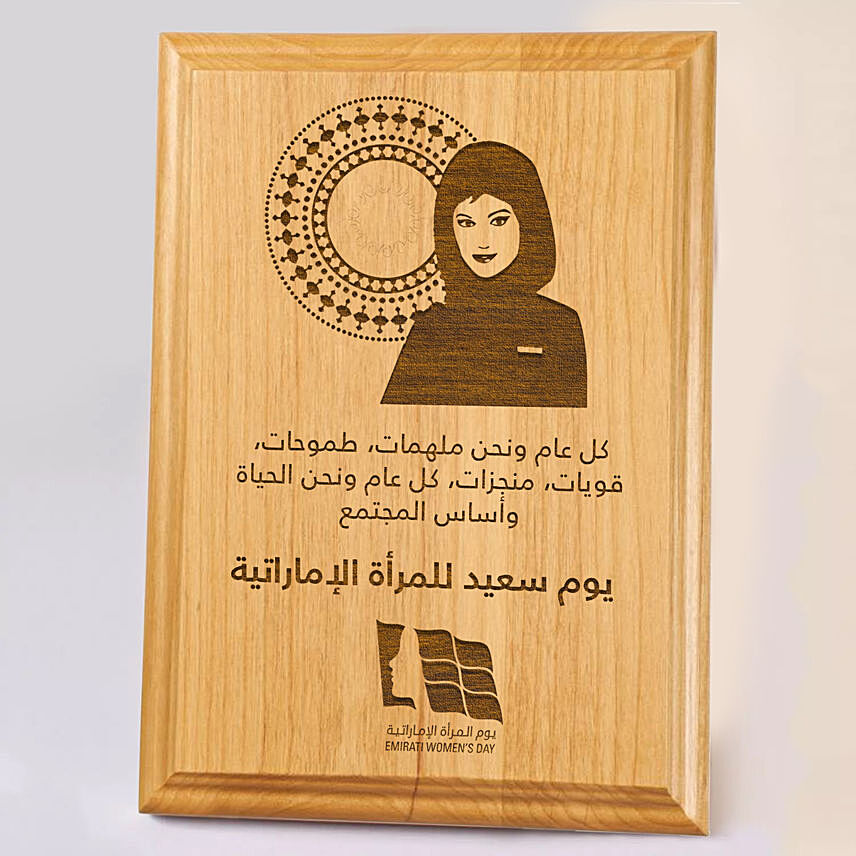 Emirati Womens Day Plaque: Personalised-Gifts For Birthday 