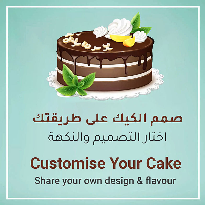 Customized Cake: Wedding Anniversary Photo Cake