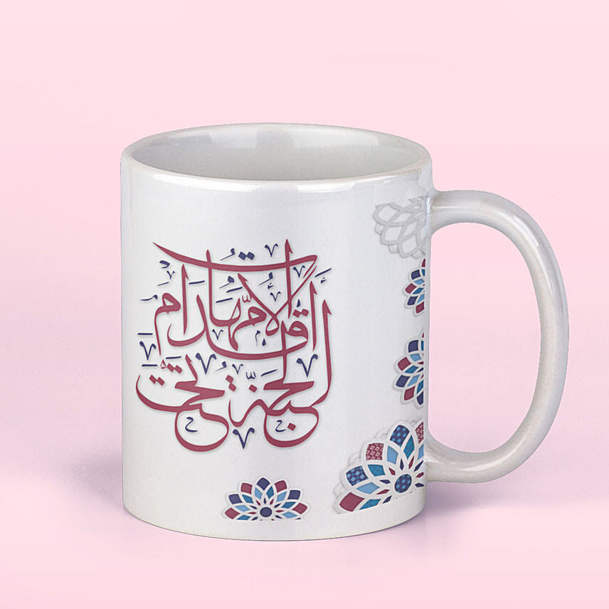 هدية أم مميزة - كوب الجنة تحت أقدام الأمهات: كوب مج مطبوع حسب الطلب