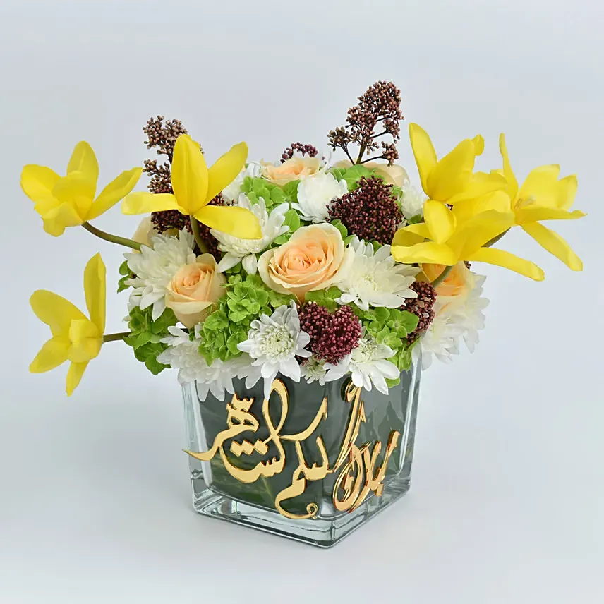 Blessing and Wishes: Ramadan Flowers 