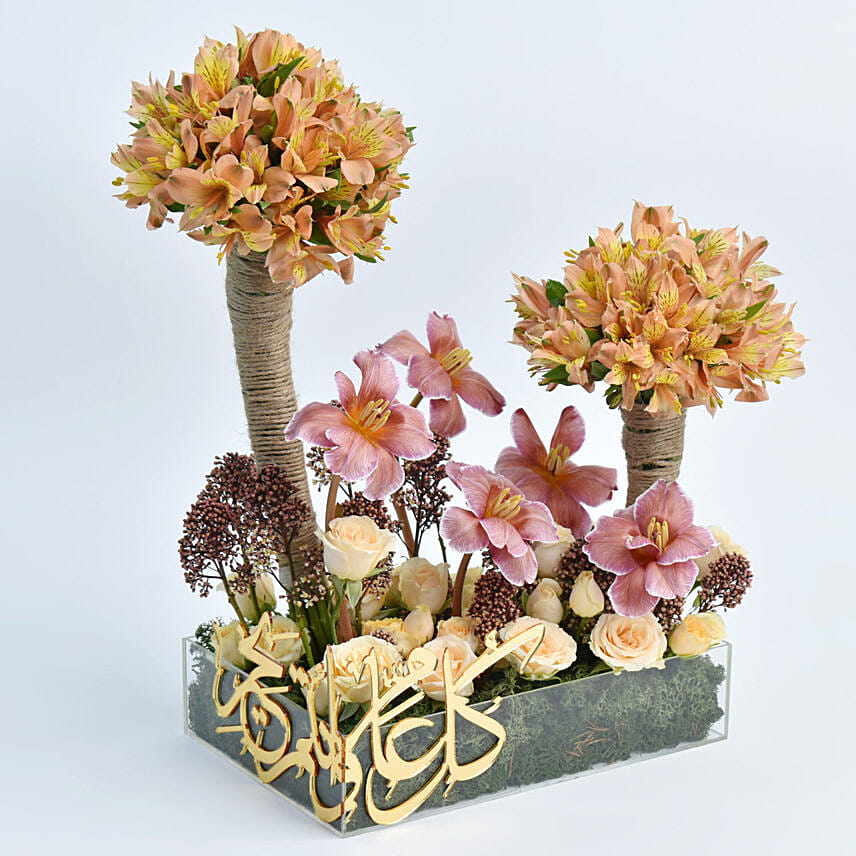 Starlight: Ramadan Flowers 