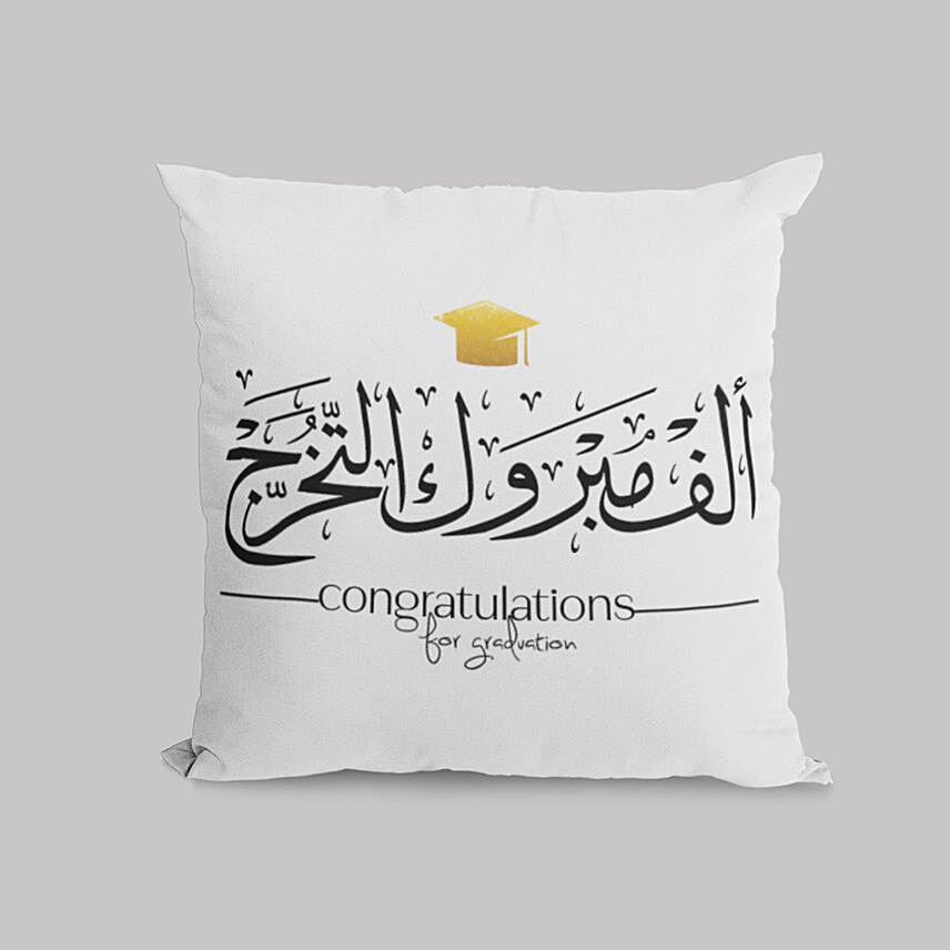 Graduation Celebration Cushion: Personalised Cushions