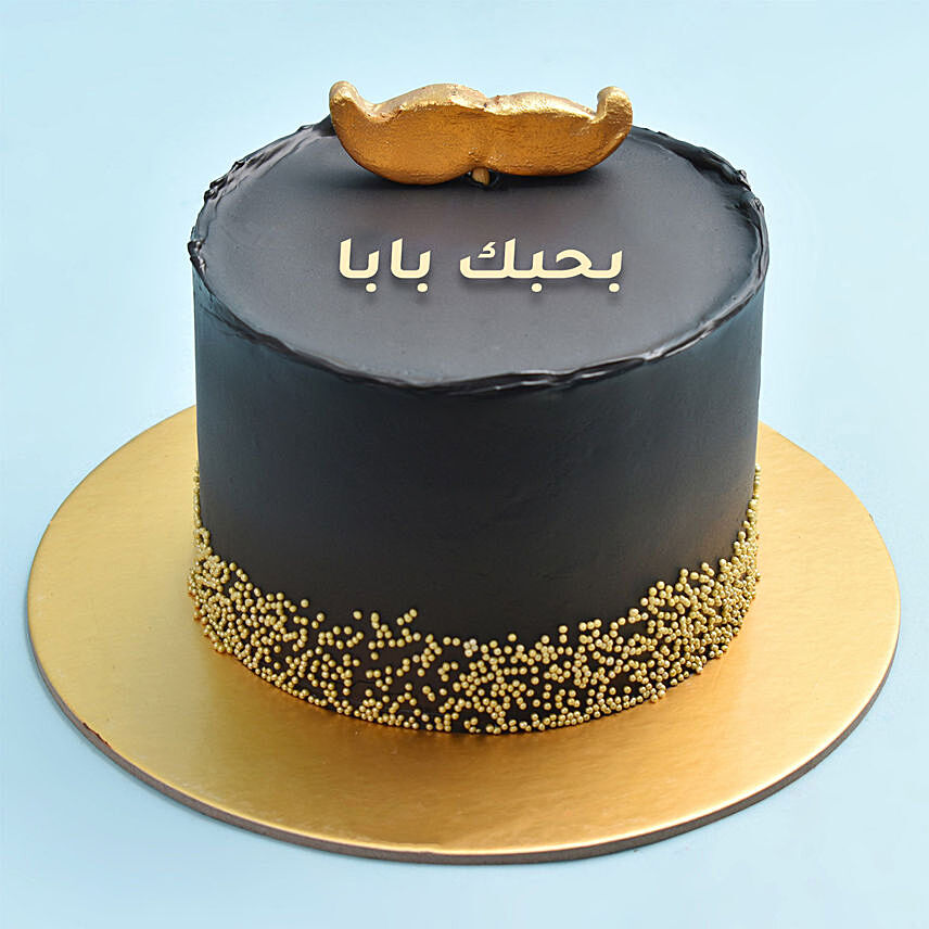 Best DAD Black N Golden Cake: Fathers Day Cakes