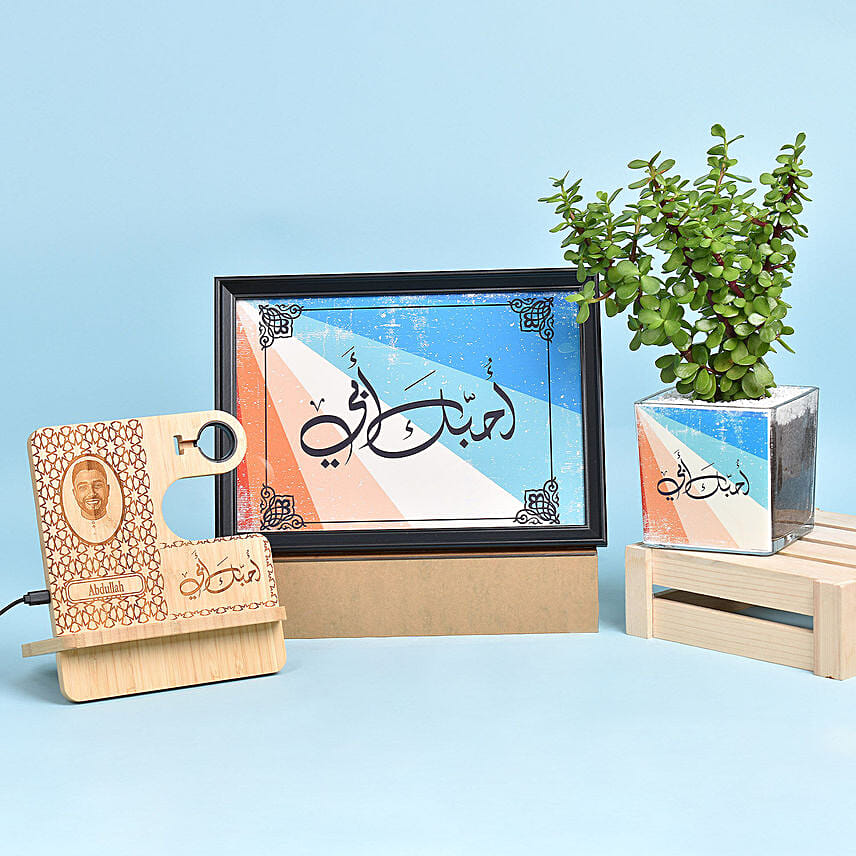 I Love You Abba Gift Combo: Fathers Day Plants