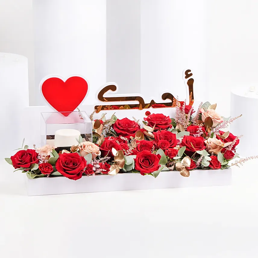 Love You Habibi: Valentine Gifts to Abu Dhabi