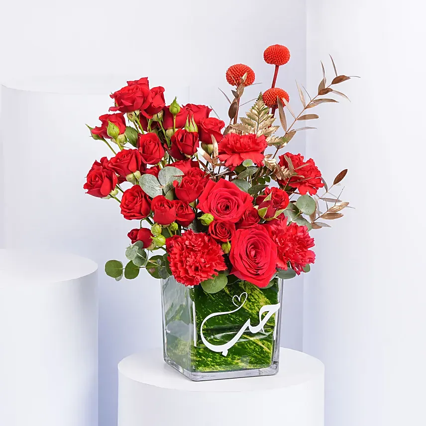 Hub Hyed: Valentines Day Flowers