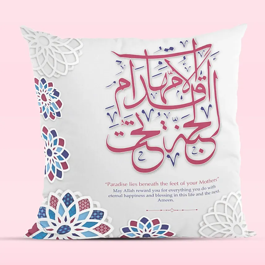 هدية أم مميزة - وسادة الجنة تحت أقدام الأمهات: وسائد بتصميم خاص