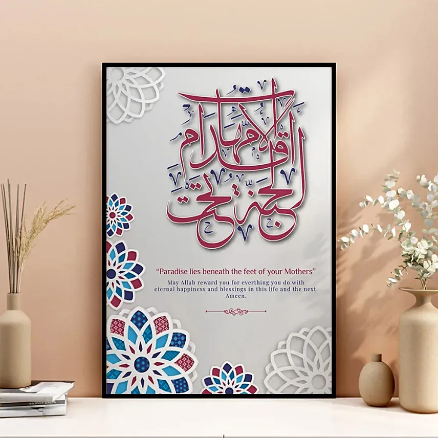 Mothers day Special Frame: Personalised Gifts for Mother