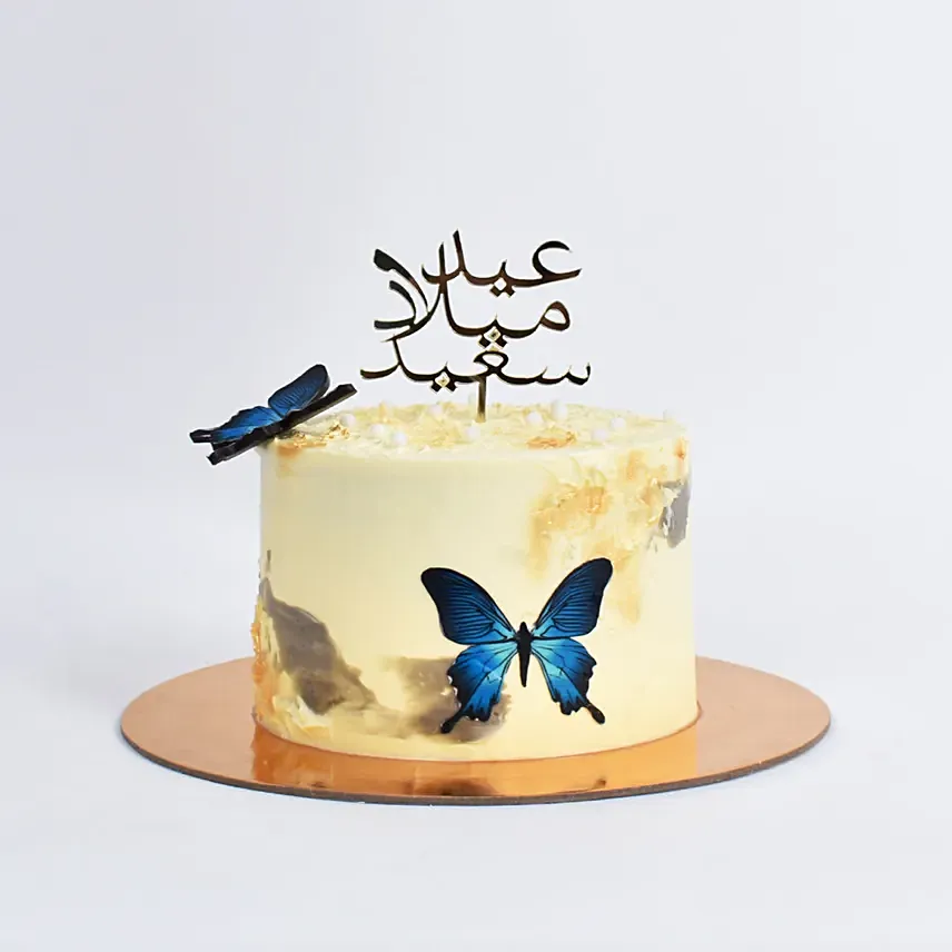 Butterfly Butter Cream Birthday Cake: 