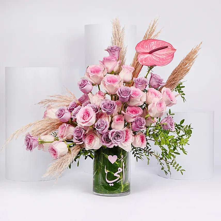 Love You Ummi Flowers Arrangement: Flower Arrangements