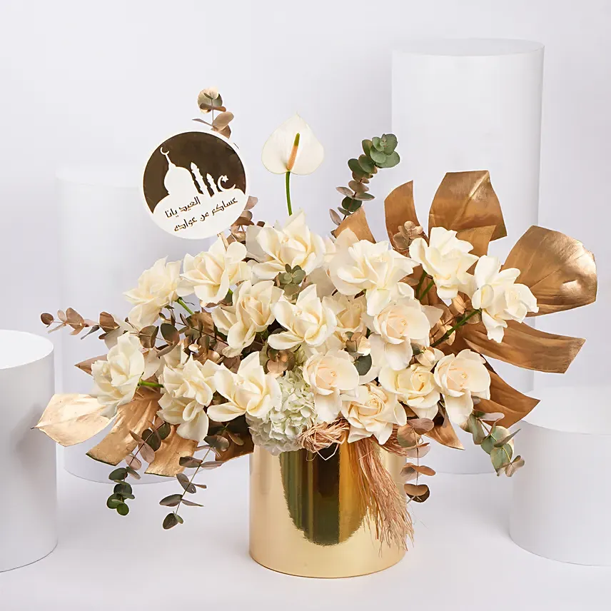 Eid Mubarak Gold Flowers Arrangement: Eid Gift Ideas