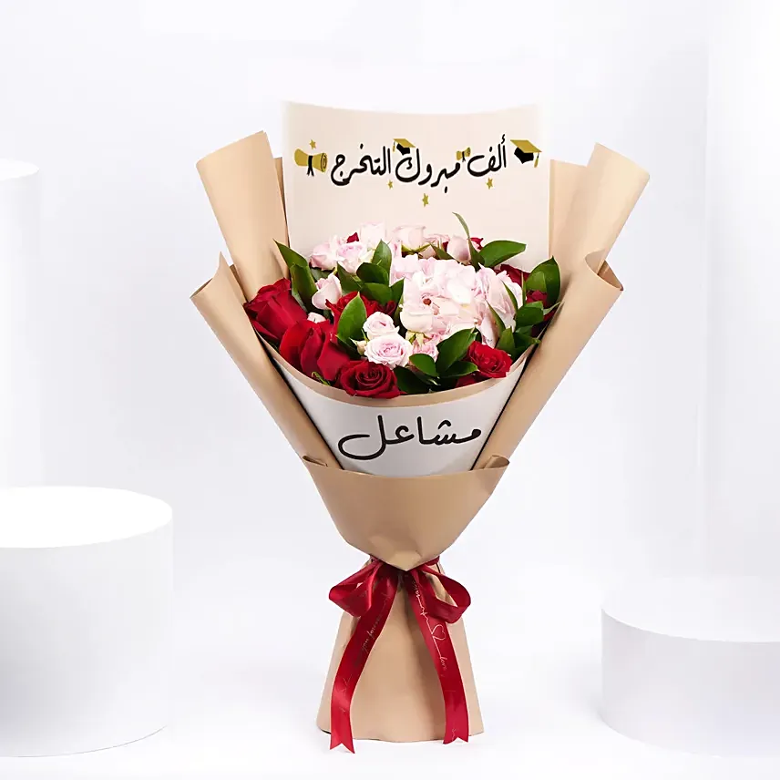 Personalised Name Flower Bouquet For Graduation Day: Graduation Flowers