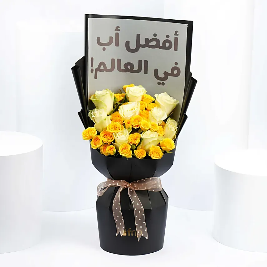 Flowers For Abba: Father's Day Bouquet