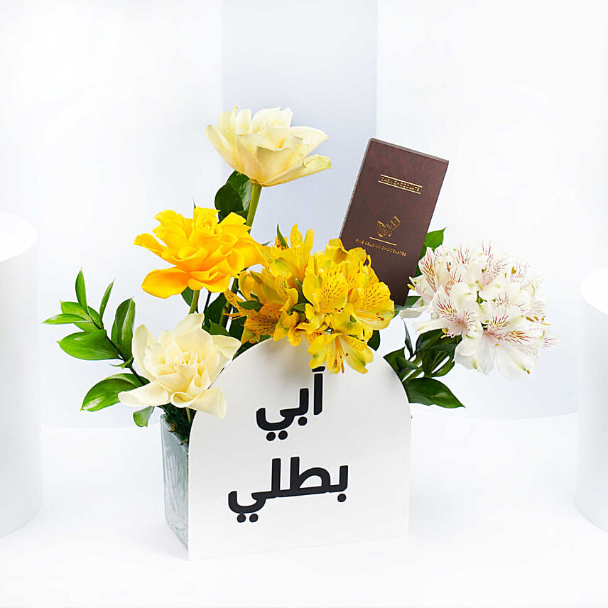 Superstar Abba Flowers And Chocolate: Father's Day Gifts