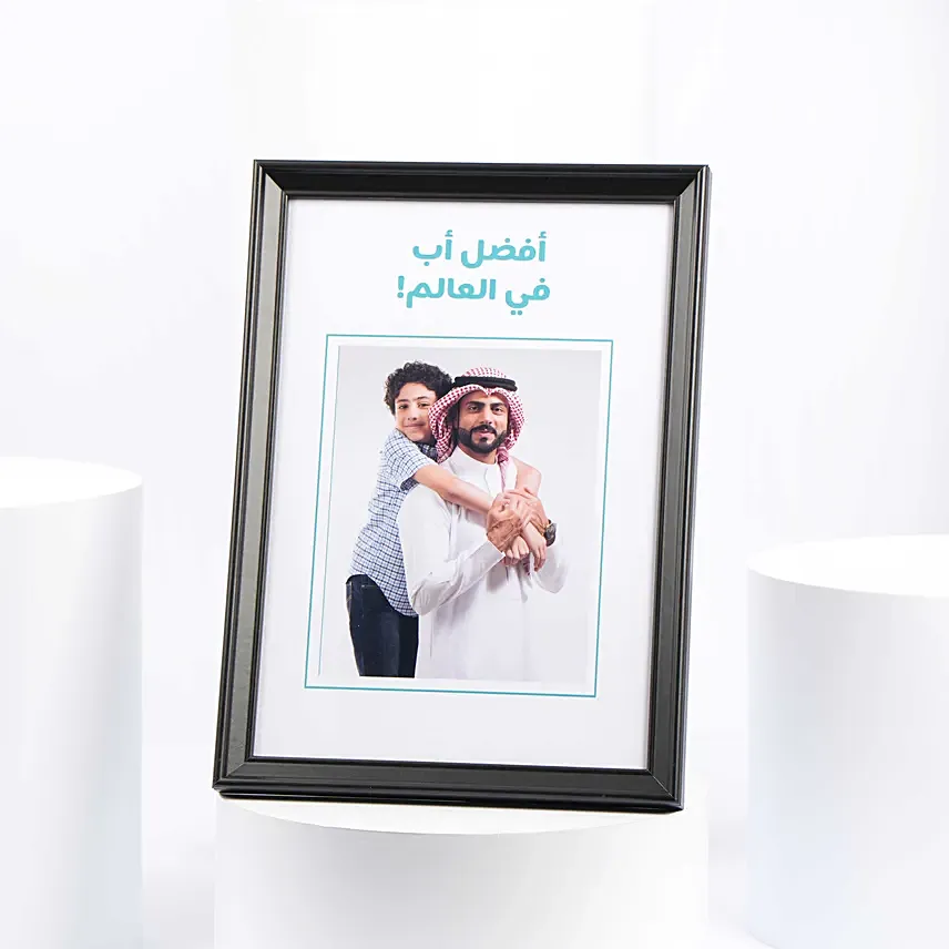 أفضل إطار صور أبا في العالم: هدايا يوم عيد الأب