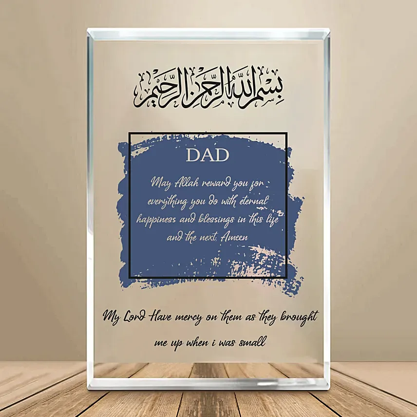 Dua To Allah For Dad: Custom Father's Day Gifts