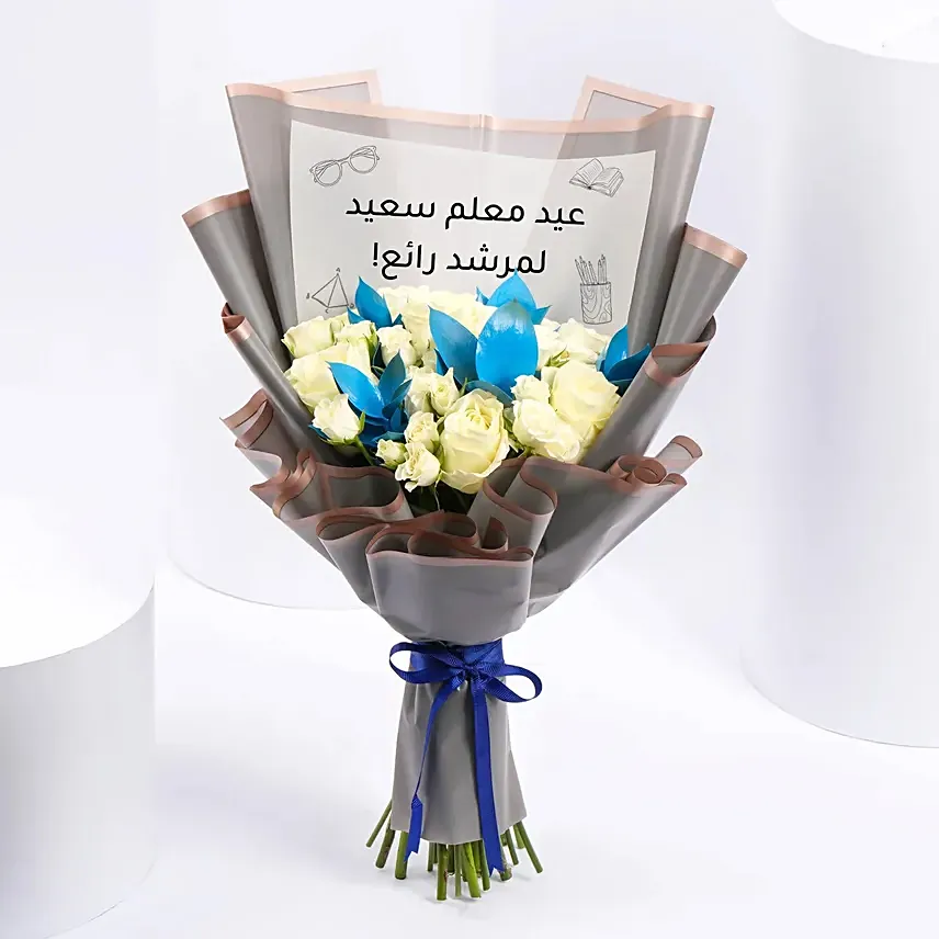 عجائب | بوكيه ورد يوم المعلم: الورود البيضاء