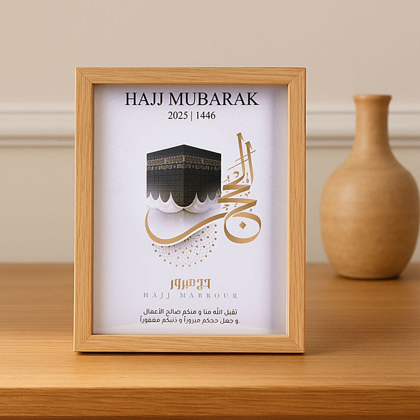 Hajj Mubarak Frame: Hajj Gifts