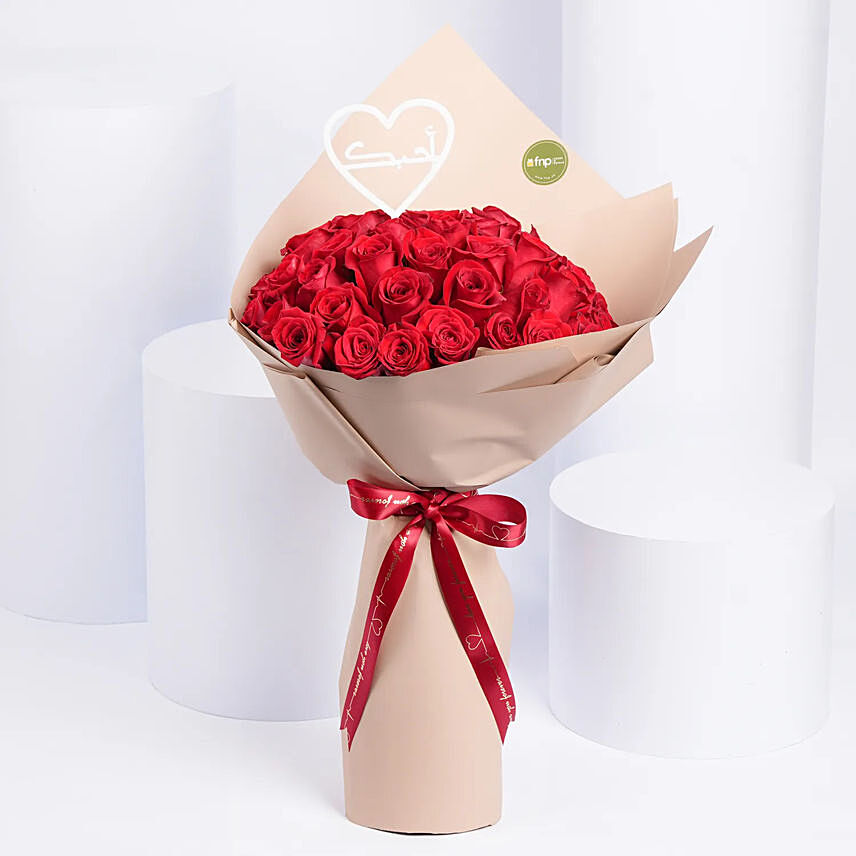 باقة 35 وردة جوري حمراء بغلاف بيج مميز مع علامة أحبك: هدايا عيد الحب قطر
