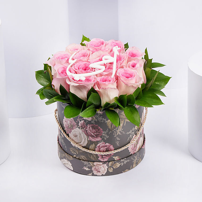 Beautiful Pink Roses Arrangement for Mom: 