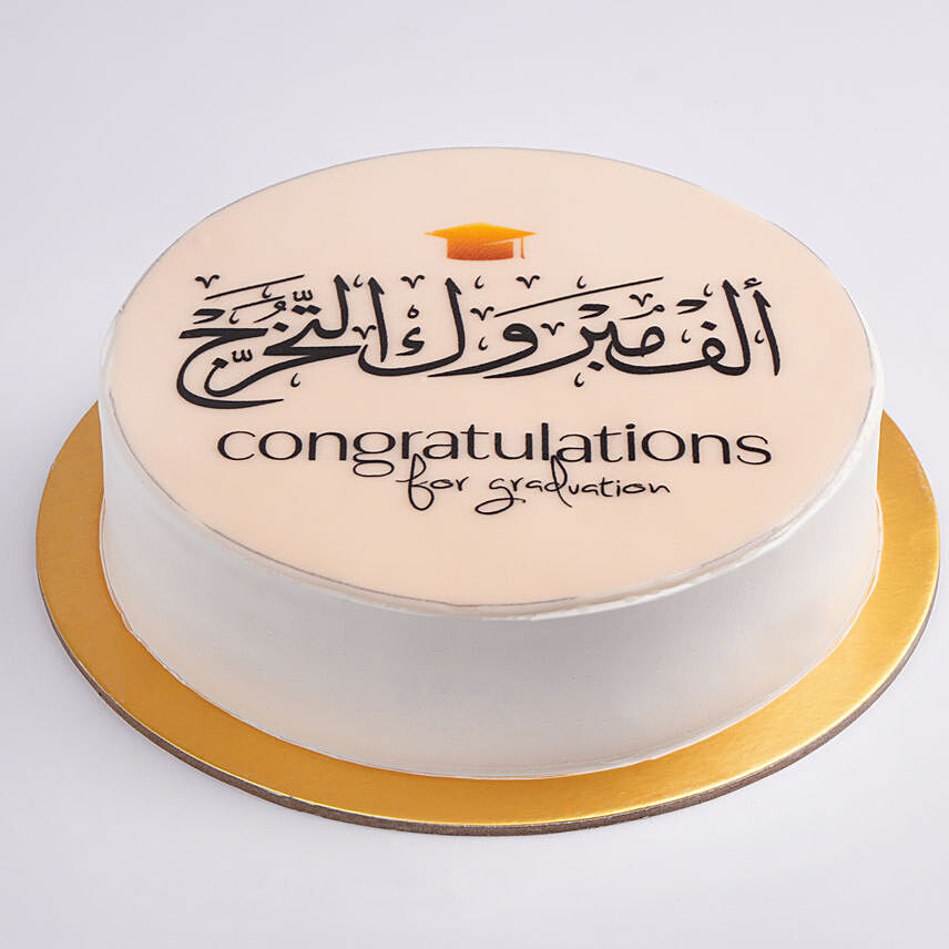 Congratulations For Graduation Chocolate Cake: Send Chocolate Cakes To Qatar