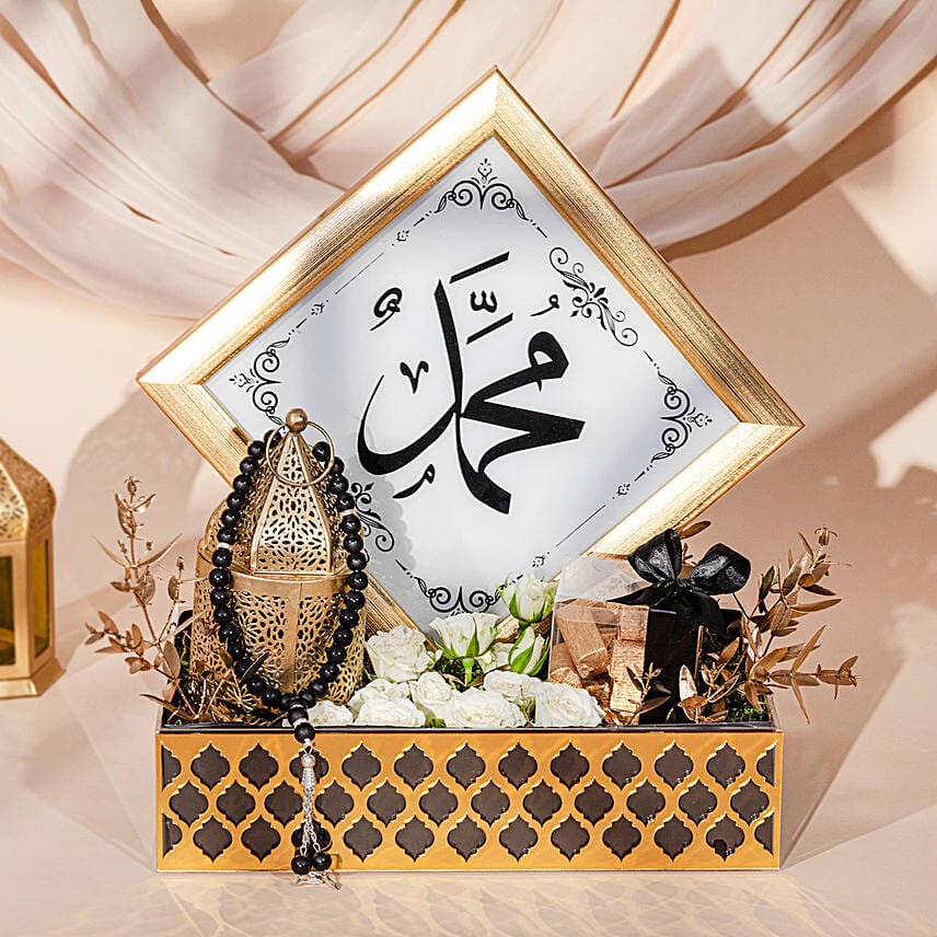 Ramadan Blessings Hamper: 