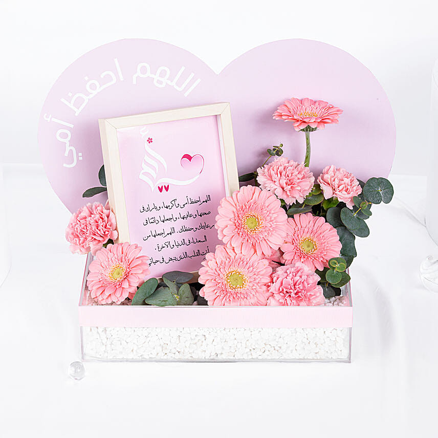 Gentle Affection for Mom: Send Mothers Day Gifts to Qatar