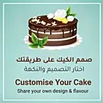Customized Cake Vanilla 16 PORTIONs Eggless