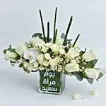 Happy Womens Day White Rose