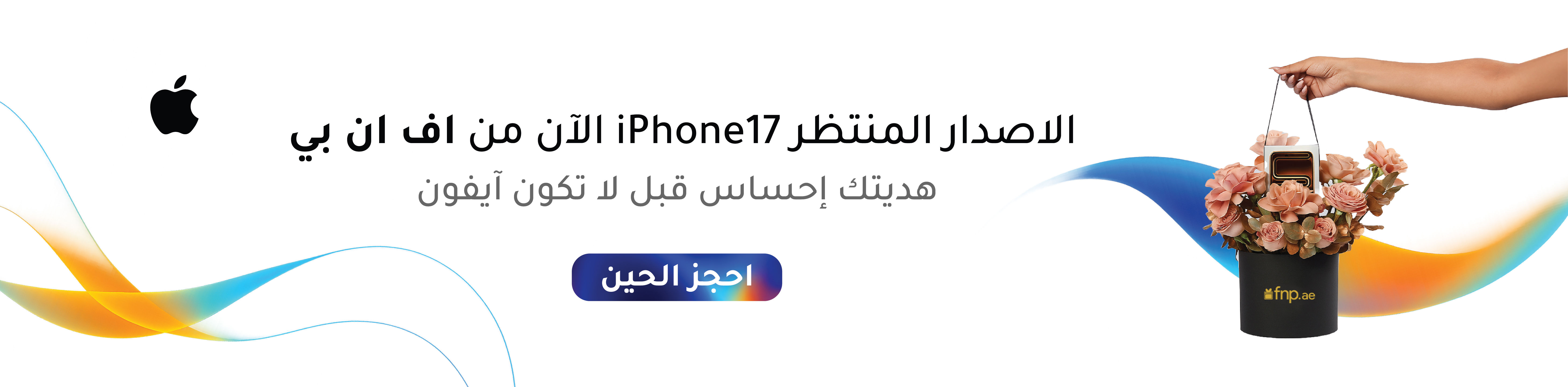 العودة للمدارس