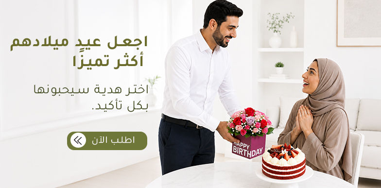 birthday