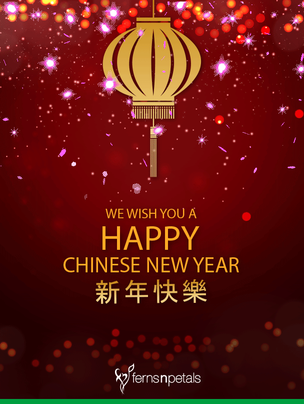 gif for chiness new year