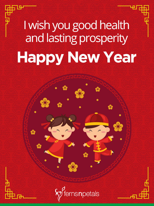chinese new year wishes for business