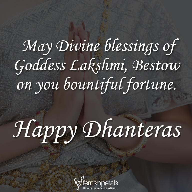 quotes for dhanteras