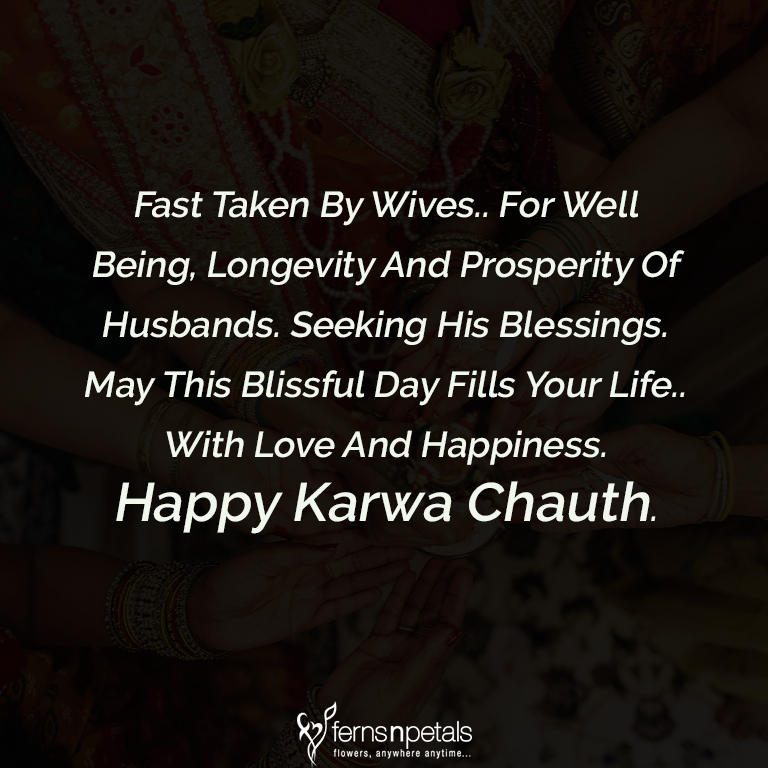 karwa chauth wishing