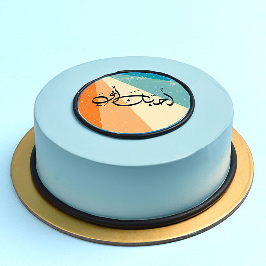 Fathers day 4 Portion Cake