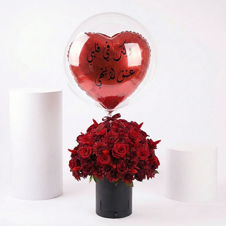 Black Box Balloon Arrangement with Red Roses and Chrysanthemum