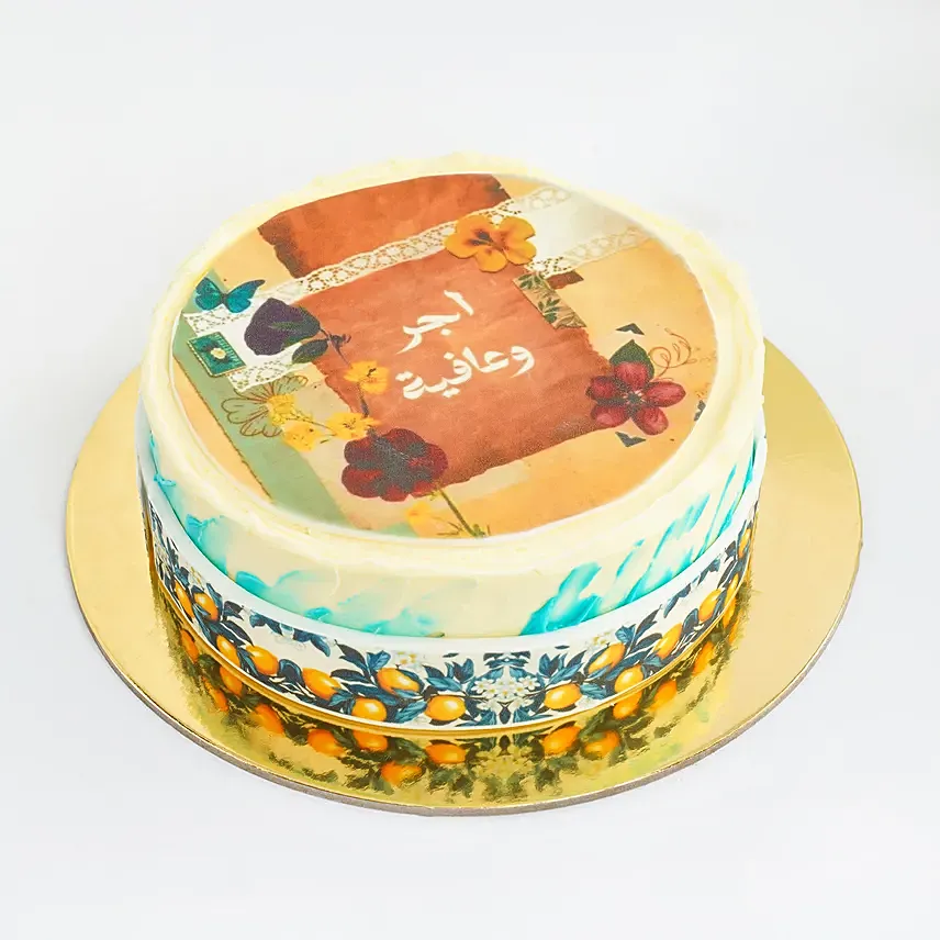 Arabic Get Well Soon Cake
