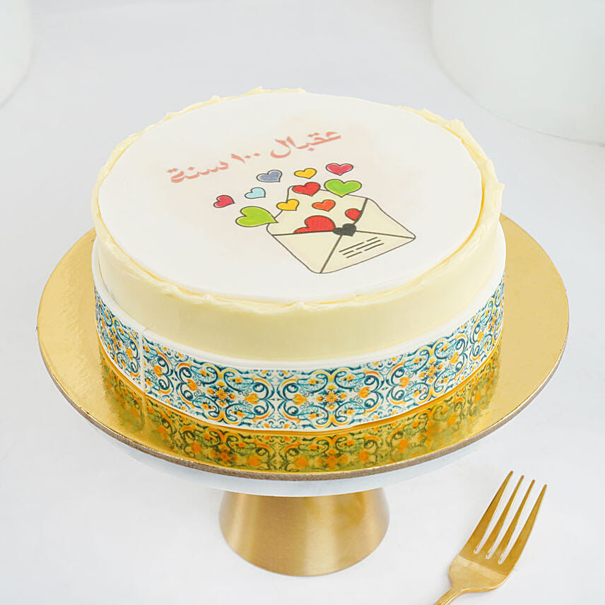 Birthday Wishes Engraved Cake One Kg