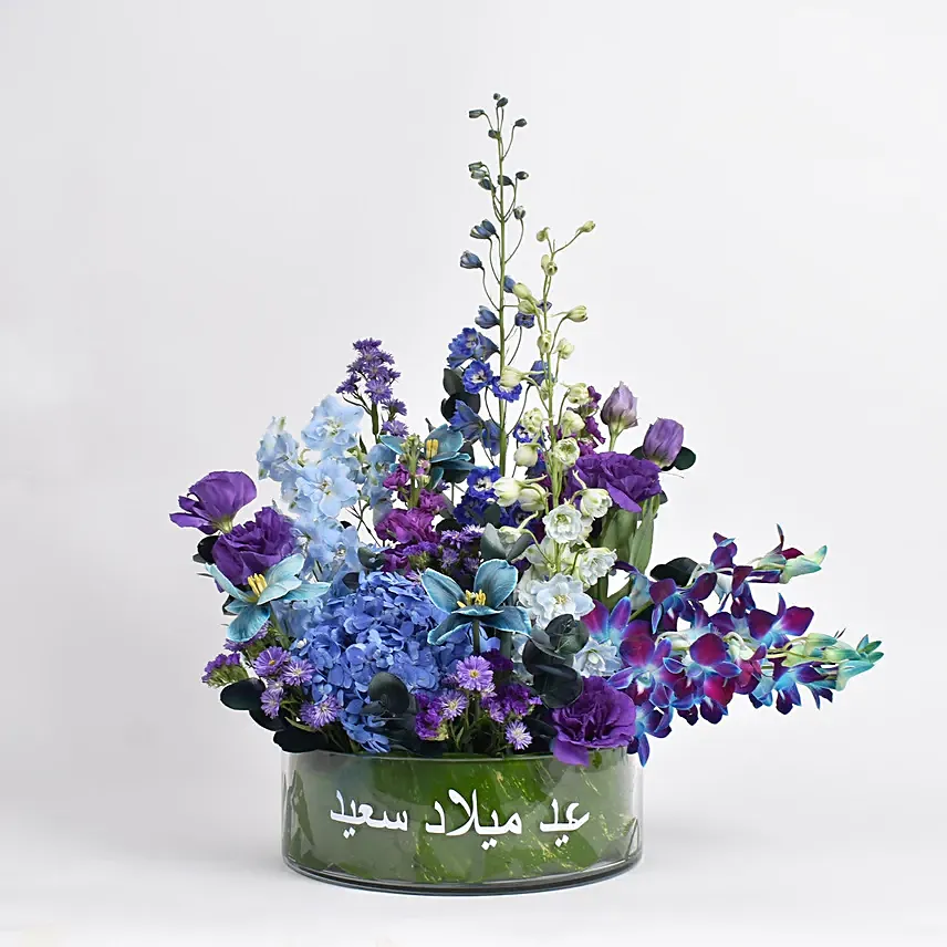 باقة ورد مشكل لون أزرق وموف أنيقة جداً باقة ورد مشكل لون أزرق وموف أنيقة جداً: ورد عيد الأب