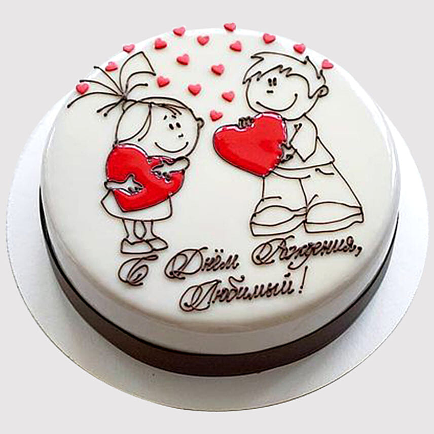 Adorable Couple In Love Cake