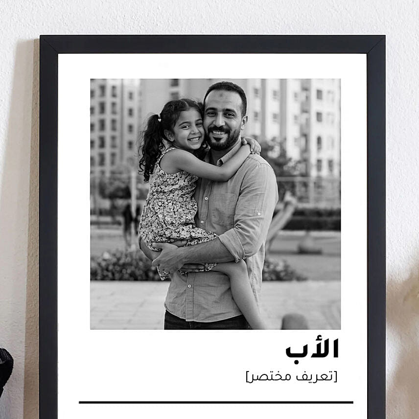 Affection For Dad Photo Frame