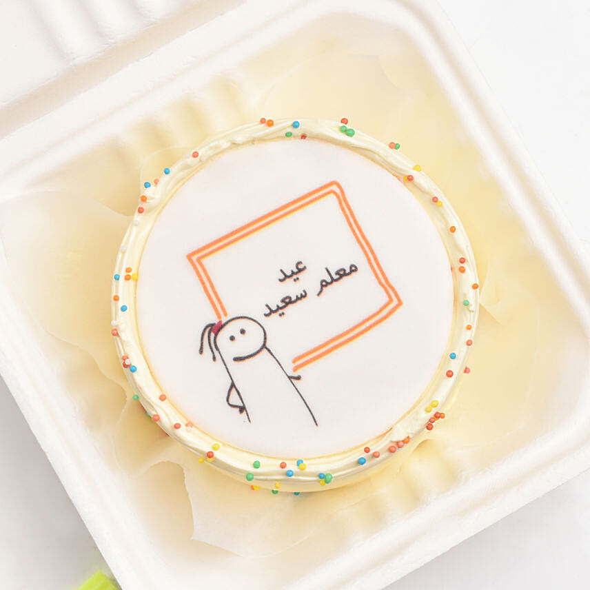 Best Teacher Bento Cake