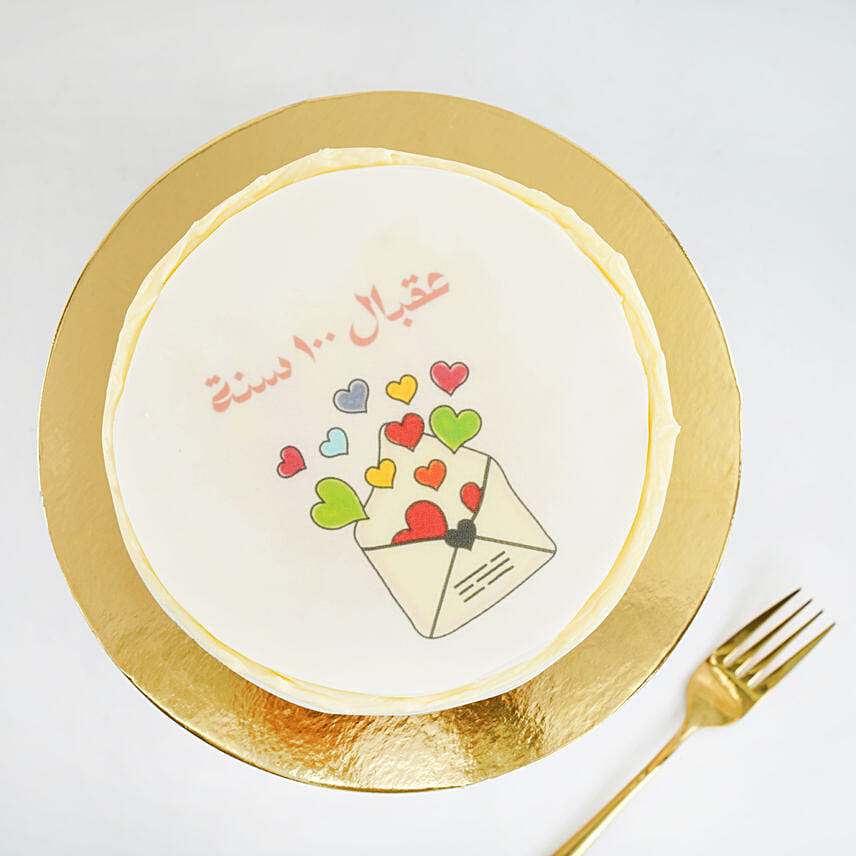 Birthday Wishes Engraved Cake Half Kg