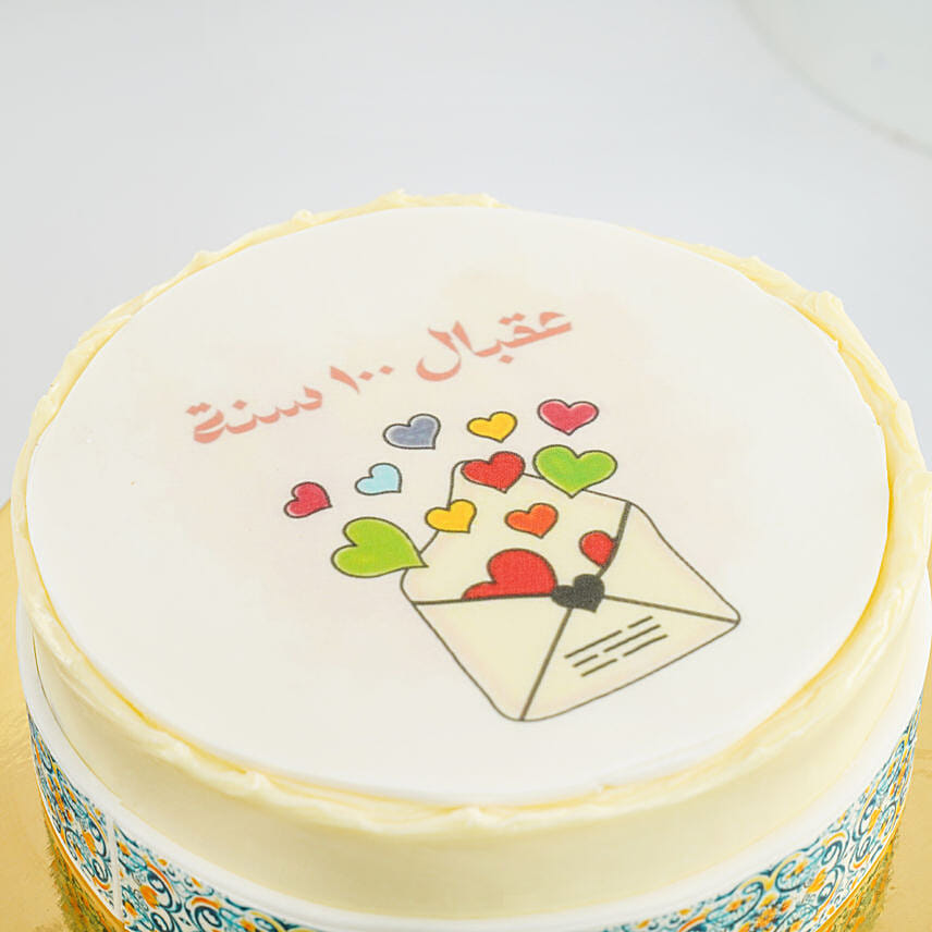 Birthday Wishes Engraved Cake