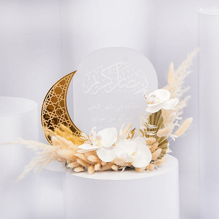 سلة ورد رمضان كريم - باقة أوركيد أبيض فاخرة