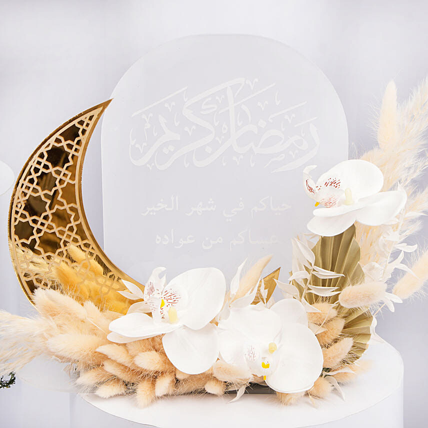 سلة ورد رمضان كريم - باقة أوركيد أبيض فاخرة