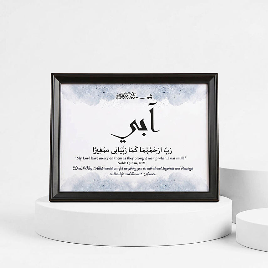 Dad Appreciation Framed Keepsake