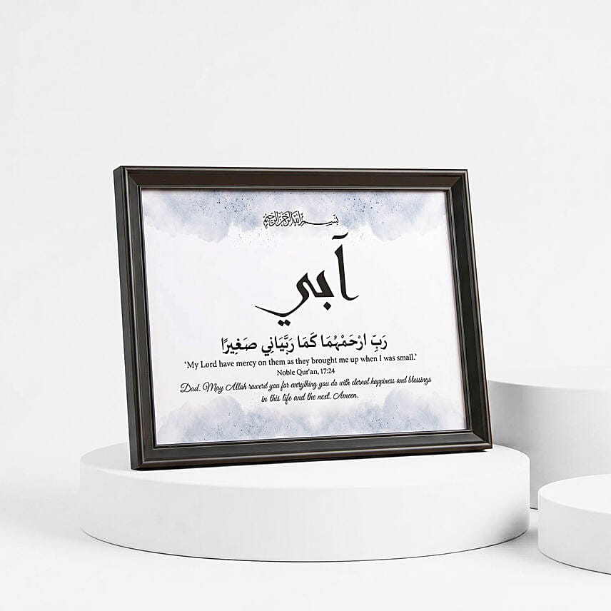 Dad Appreciation Framed Keepsake
