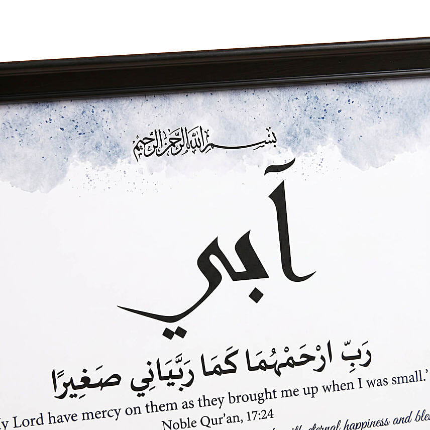 Dad Appreciation Framed Keepsake